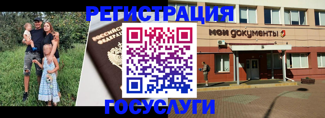 купить прописку в Тюмени